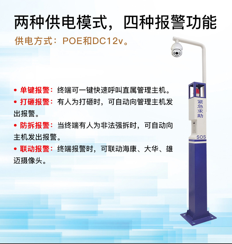供電方式.jpg