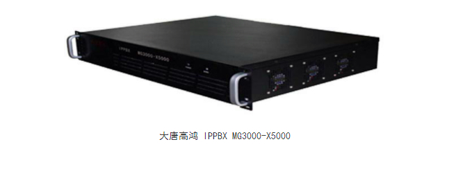 MG3000-X5000图片.jpg