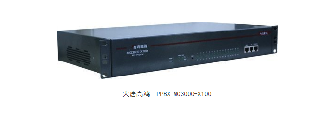 MG3000-X100 图片.png