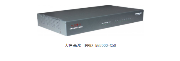 MG3000-X50 图片.png