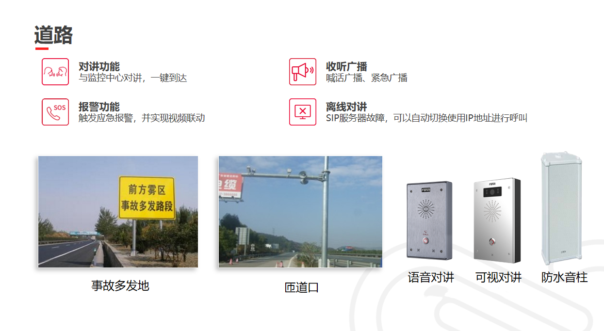 道路.png